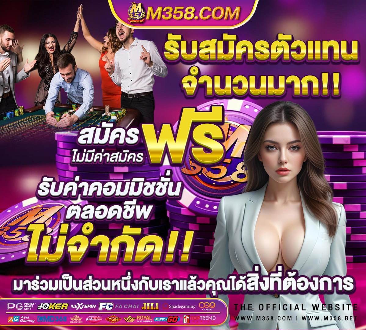 betflik เครดิตฟรี 30